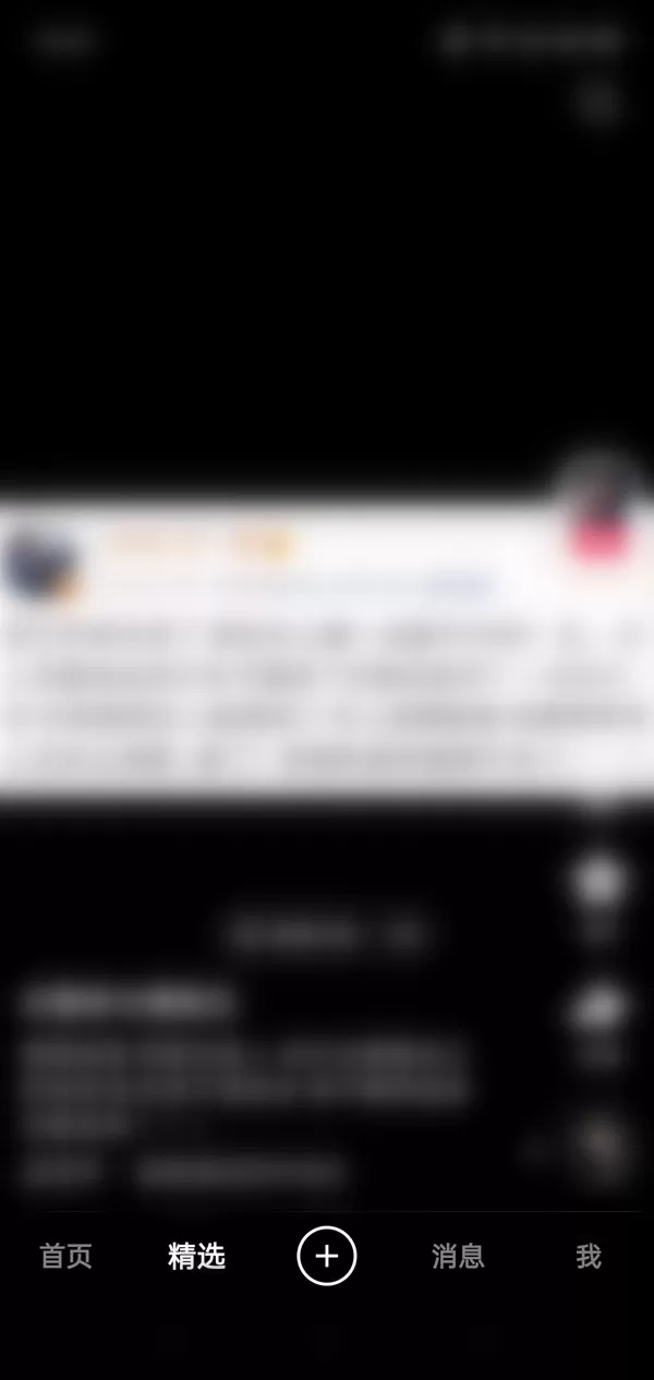 快手如何横屏看视频?快手横屏看视频具体方法