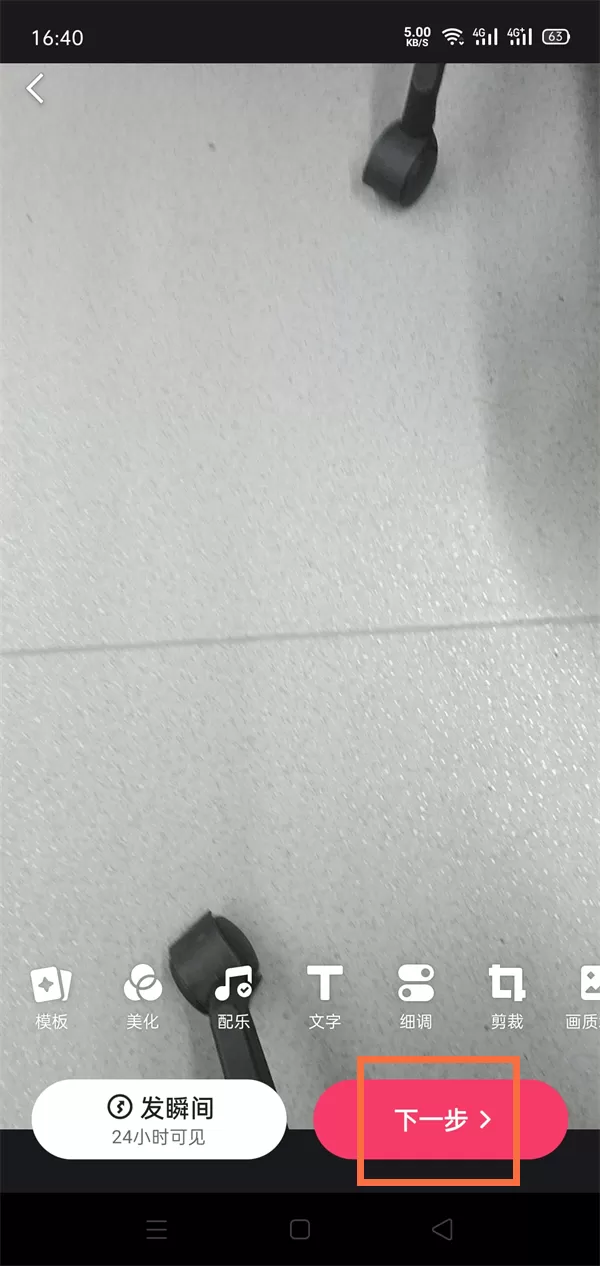 快手作品怎么添加小程序?快手作品关联小程序教程