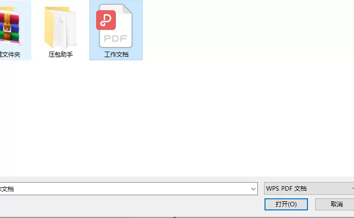 ilovepdf如何设置pdf转为word文档 ilovepdf将pdf转为word文档设置步骤介绍