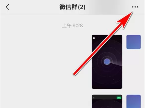 微信群主删除并退出群还在不在?微信群主删除并退出群是否还在