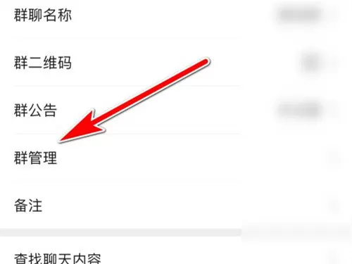 微信群主删除并退出群还在不在?微信群主删除并退出群是否还在