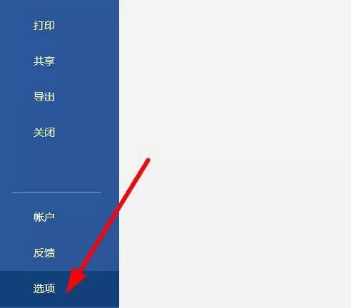 word文件最后一页如何设置半张A4纸显示?word文件最后一页设置半张A4纸显示教程