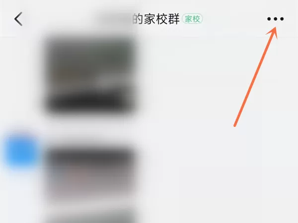 钉钉显示未入群如何删除?钉钉显示未入群删除教程