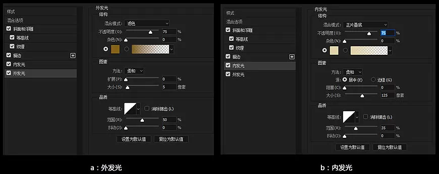 在PS中制作发光灯丝字-PS灯丝字体教程
