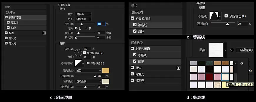 在PS中制作发光灯丝字-PS灯丝字体教程