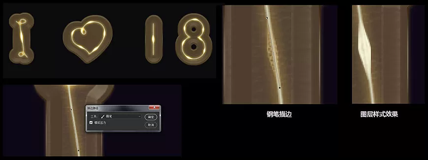 在PS中制作发光灯丝字-PS灯丝字体教程