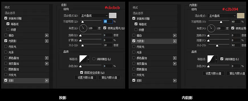 在PS中制作发光灯丝字-PS灯丝字体教程