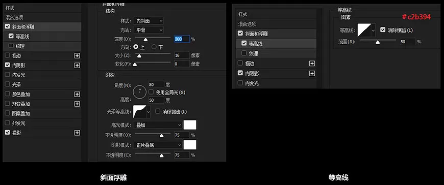 在PS中制作发光灯丝字-PS灯丝字体教程
