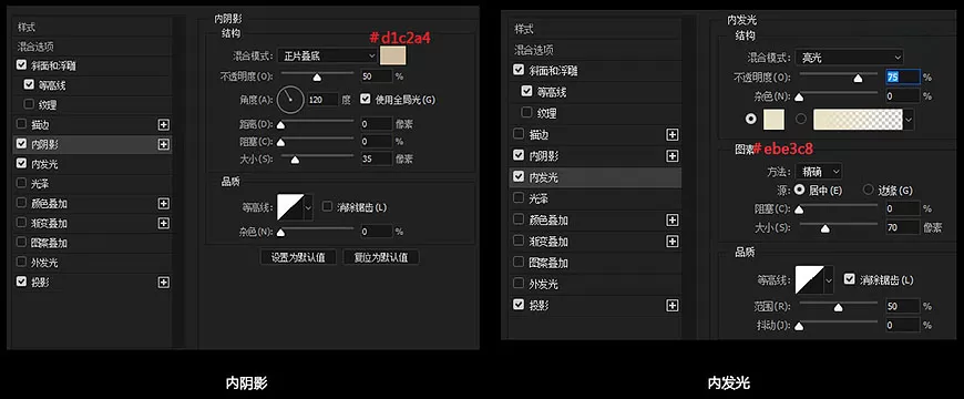 在PS中制作发光灯丝字-PS灯丝字体教程