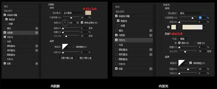 在PS中制作发光灯丝字-PS灯丝字体教程