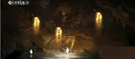 阴阳师千年之章怎么玩？阴阳师千年之章玩法攻略
