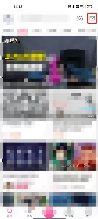 哔哩哔哩怎么关闭私信智能拦截?哔哩哔哩关闭私信智能拦截详细教程