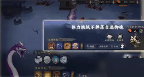 阴阳师神武行怎么玩?阴阳师神武行玩法攻略