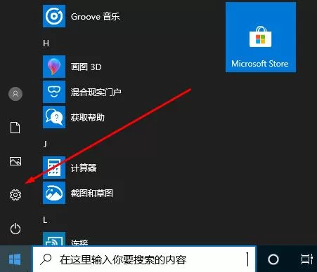 维语输入法怎么安装到电脑 win10添加维语办理入法教程