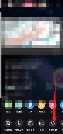 哔哩哔哩直播怎么屏蔽抽奖弹幕?哔哩哔哩直播屏蔽抽奖弹幕方法