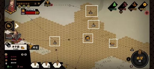 无悔华夏匈奴远遁结局怎么达成?无悔华夏匈奴远遁结局达成攻略