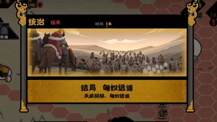 无悔华夏大汉困难模式怎么打?无悔华夏大汉困难模式打法攻略