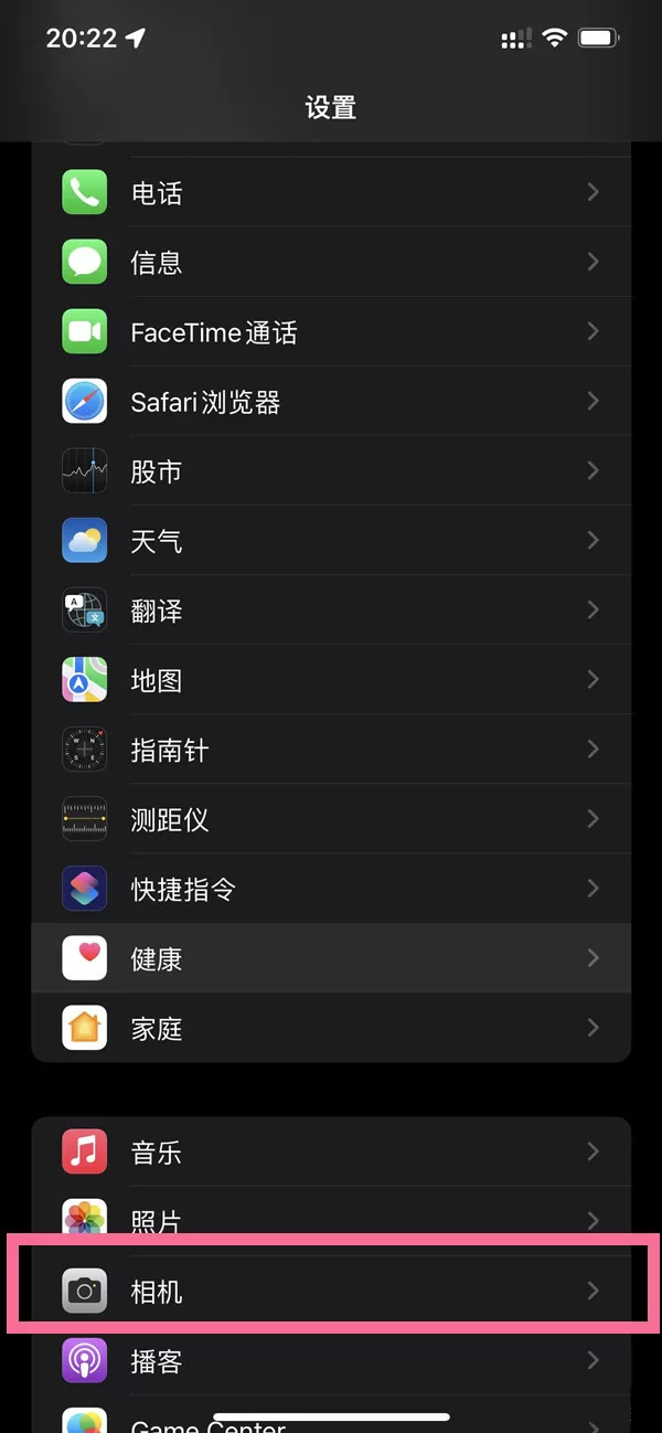 微信视频怎么关闭镜像?微信视频关闭镜像操作步骤