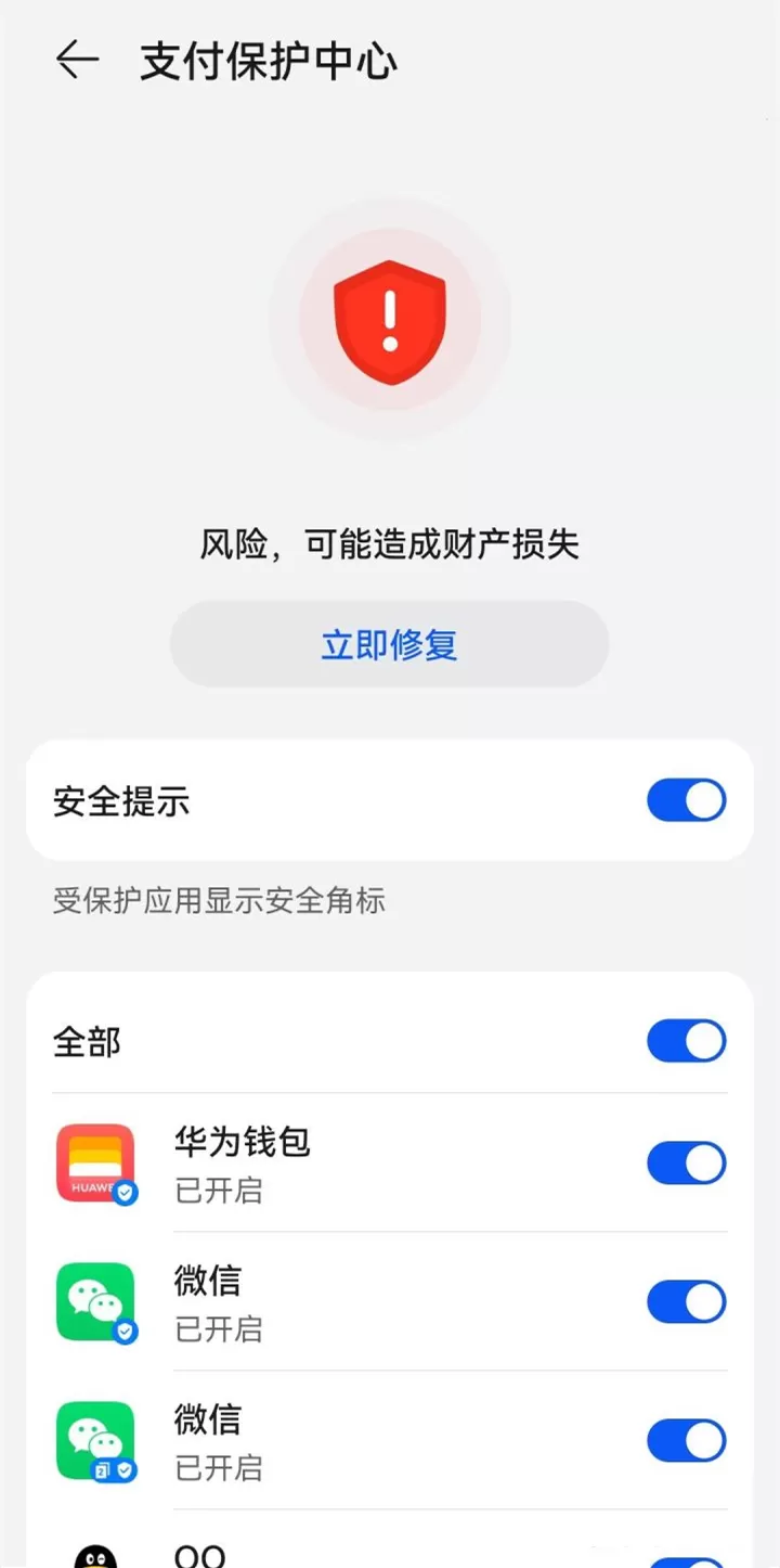 微信图标上√是什么?微信图标上√意思介绍