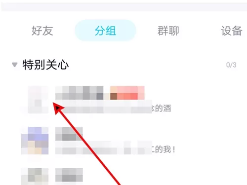 qq亲密度怎么算？qq亲密度算法介绍