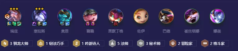 金铲铲之战驯龙法师阵容怎么玩?金铲铲之战驯龙法师阵容玩法攻略