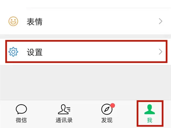 微信注销手机号什么时候可以再注册?微信注销手机号再注册时间介绍