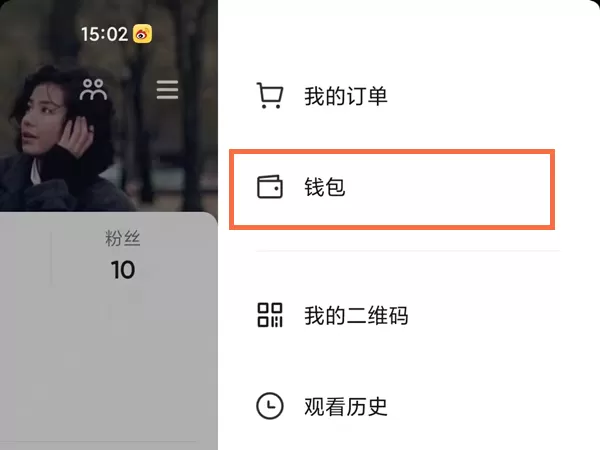 抖音钱包如何兑换抖币?抖音钱包兑换抖币方法教程