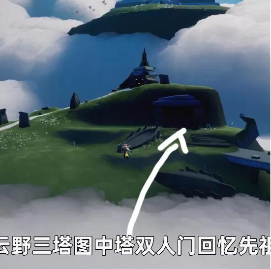 光遇9月20日每日任务怎么完成?光遇9月20日每日任务完成攻略