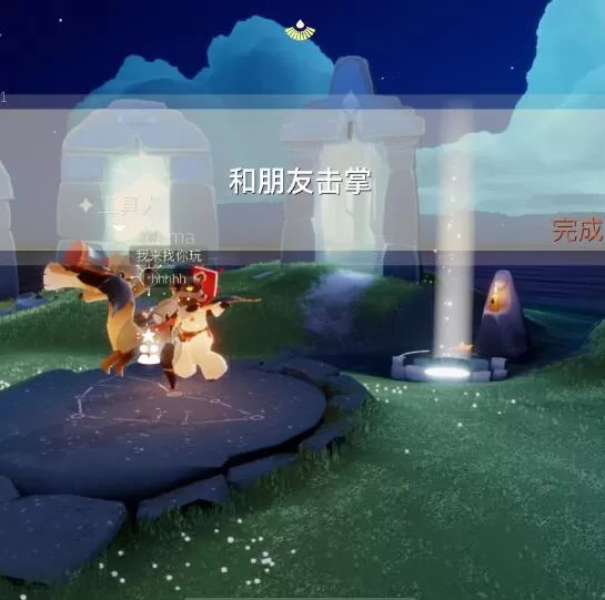 光遇9月20日每日任务怎么完成?光遇9月20日每日任务完成攻略