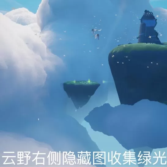 光遇9月20日每日任务怎么完成?光遇9月20日每日任务完成攻略