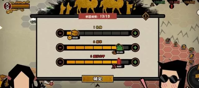 无悔华夏怎么出使西域?无悔华夏出使西域攻略