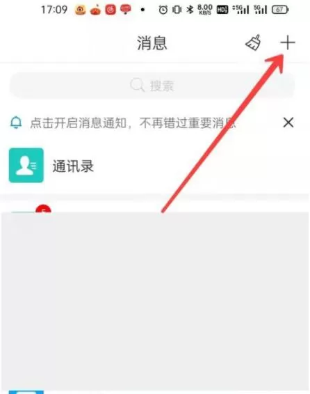 学习通如何新建文件夹?学习通新建文件夹步骤介绍