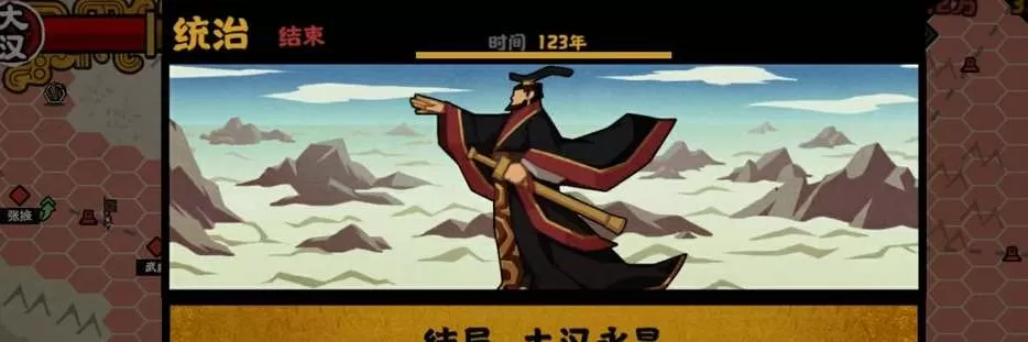 无悔华夏淮南王怎么招安?无悔华夏淮南王招安攻略