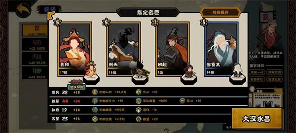 无悔华夏西域都护结局怎么达成?无悔华夏西域都护结局达成攻略