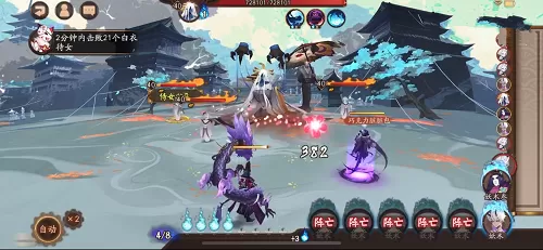 阴阳师逢魔入侵鬼灵歌姬怎么打?阴阳师逢魔入侵鬼灵歌姬打法攻略
