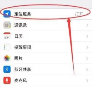 微信雷达加朋友怎么使用?微信雷达加朋友使用教程
