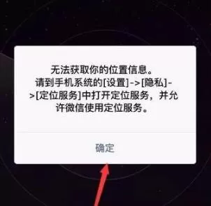 微信雷达加朋友怎么使用?微信雷达加朋友使用教程