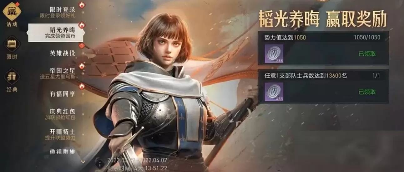 重返帝国帝国币怎么获得?重返帝国帝国币获得攻略