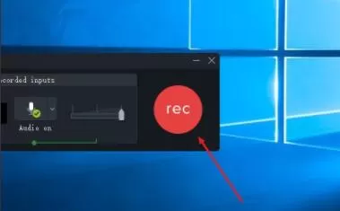 camtasia studio如何录屏 camtasia studio怎样全屏录制