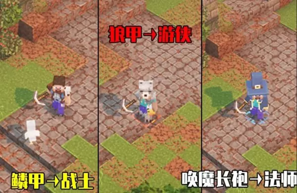 我的世界地下城装备推荐 武器与装备种类有哪些