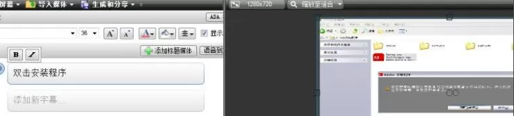 camtasia studio怎样添加字幕 camtasia studio添加字幕的方法