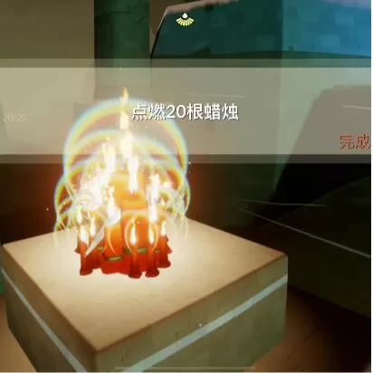 光遇9月14日每日任务怎么完成?光遇9月14日每日任务完成攻略