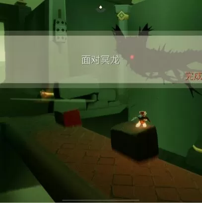 光遇9月13日每日任务怎么完成?光遇9月13日每日任务完成攻略