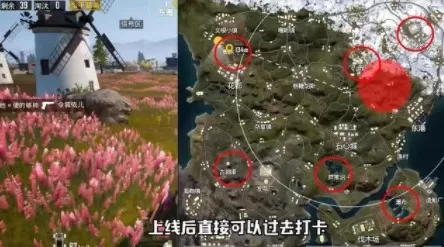 和平精英山谷特训补给箱在哪?和平精英山谷地图特训补给箱获取详解