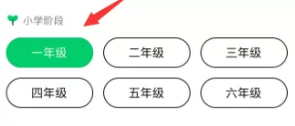 腾讯企鹅辅导怎么领取课程 腾讯企鹅辅导领取课程上课方法