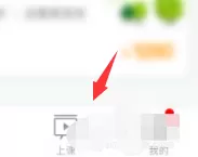 腾讯企鹅辅导怎么领取课程 腾讯企鹅辅导领取课程上课方法