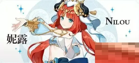 原神妮露绽放队怎么搭配?原神妮露绽放队搭配推荐