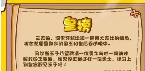 奥比岛：梦想国度第二宫如何过？奥比岛：梦想国度第二宫通关方法