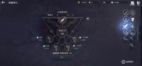 黑色沙漠手游装备属性怎么提升?黑色沙漠手游装备属性提升方法