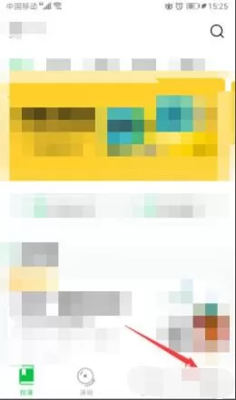 腾讯企鹅辅导怎么注销账号 腾讯企鹅辅导注销账号的方法